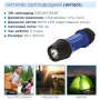 Фонарь ручной Westinghouse 3W LED WF1501 + 3xAAA /LR03 в комплекте