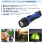 Ліхтар протиударний вологозахищений Westinghouse 3W LED WF1502 + 4xAAA LR03 дальнє, ближнє, sos