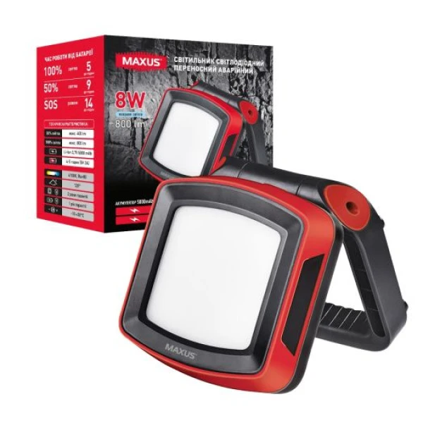Прожектор світлодіодний акумуляторний переносний MAX-8W-RED-EM MAXUS Portable Emergency LED Light 8W 4100K IP65 5000mAh RED