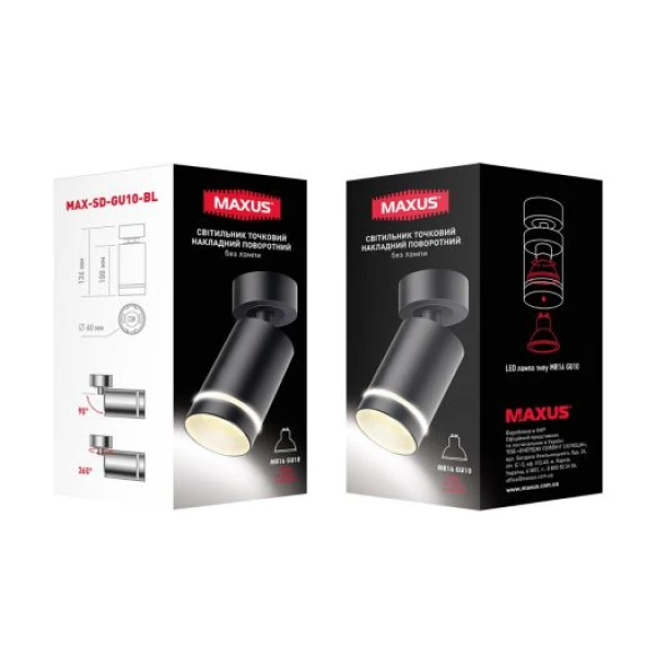 Світильник точковий накладний поворотний без лампи MAX-SD-GU10-BL MAXUS Surface Downlight Base MR16 GU10 Black