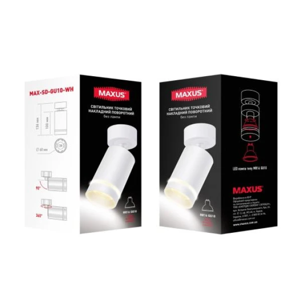 Світильник точковий накладний поворотний без лампи MAX-SD-GU10-WH MAXUS Surface Downlight Base MR16 GU10 White