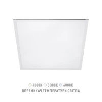Панель світлодіодна Maxus assistance LED Panel Standard 36W 80Ra 595x595 4000K/5000K/6000K IP20