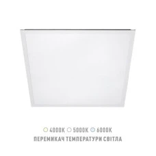 Панель світлодіодна Maxus assistance LED Panel Standard 36W 80Ra 595x595 4000K/5000K/6000K IP20