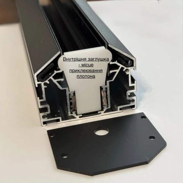 Магнитный трековый шинопровод OLEDIM OL35 48V для натяжного потолка черный (гарпун) 3м