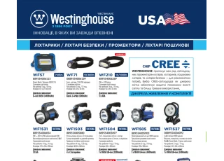 Westinghouse Westinghouse