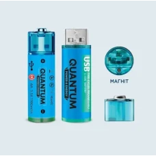 Акумулятор літій-іонний Quantum USB Li-ion AA 1.5V з магнітом 1100 mAh 2шт/уп