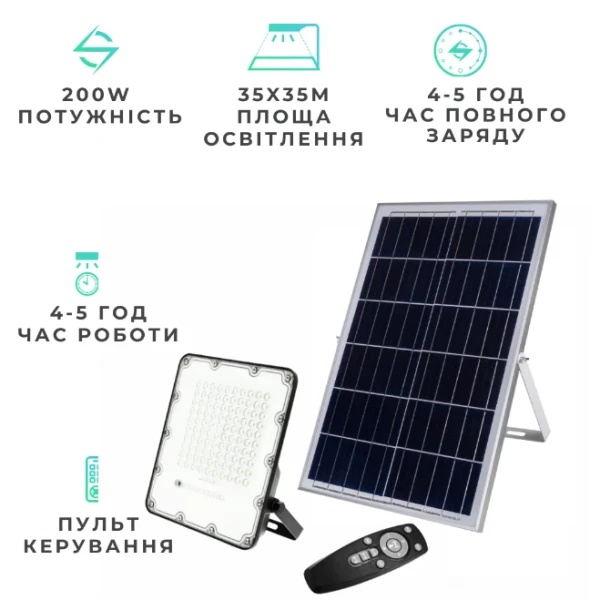 Прожектор GTV BRAVOS, сонячна панель, 200W, 6400K, IP65, 120°, на пульті (LD-BRAVOS200W-64)